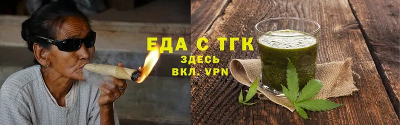 Еда ТГК конопля  blacksprut зеркало  Нахабино 