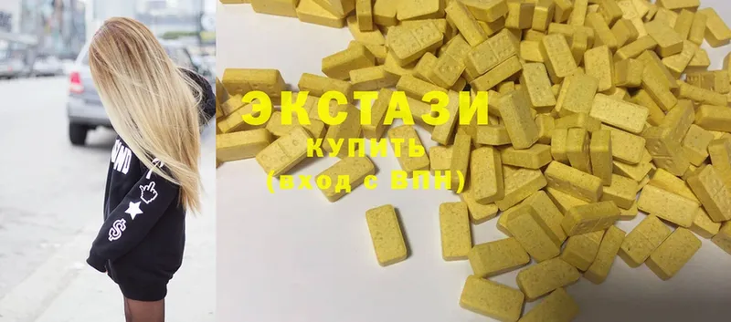 МЕГА зеркало  Нахабино  Ecstasy Cube 